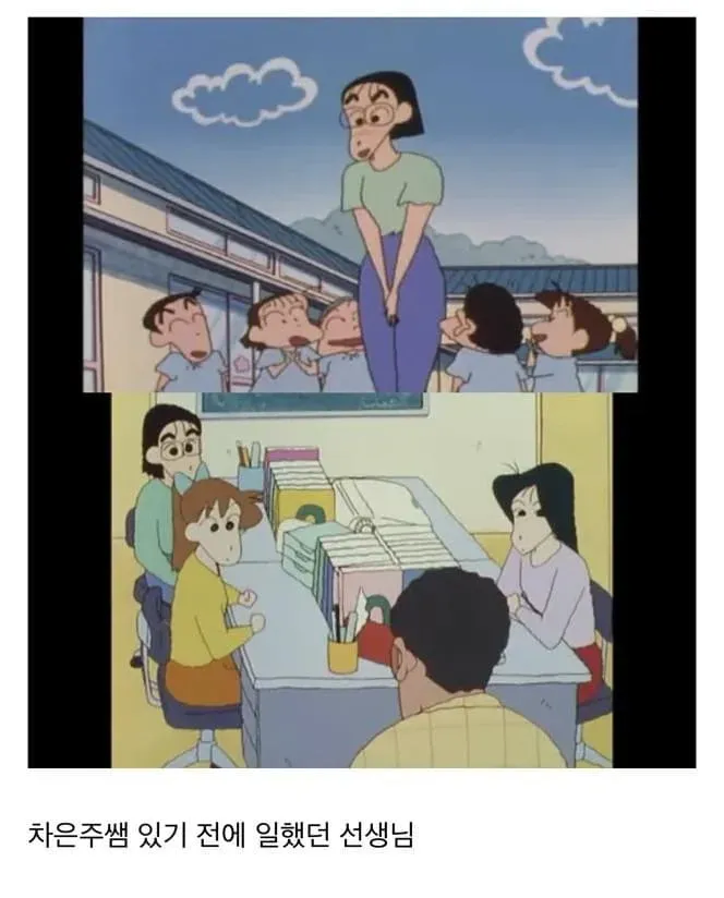 짱구 덕후만 아는 레어짤_13.webp