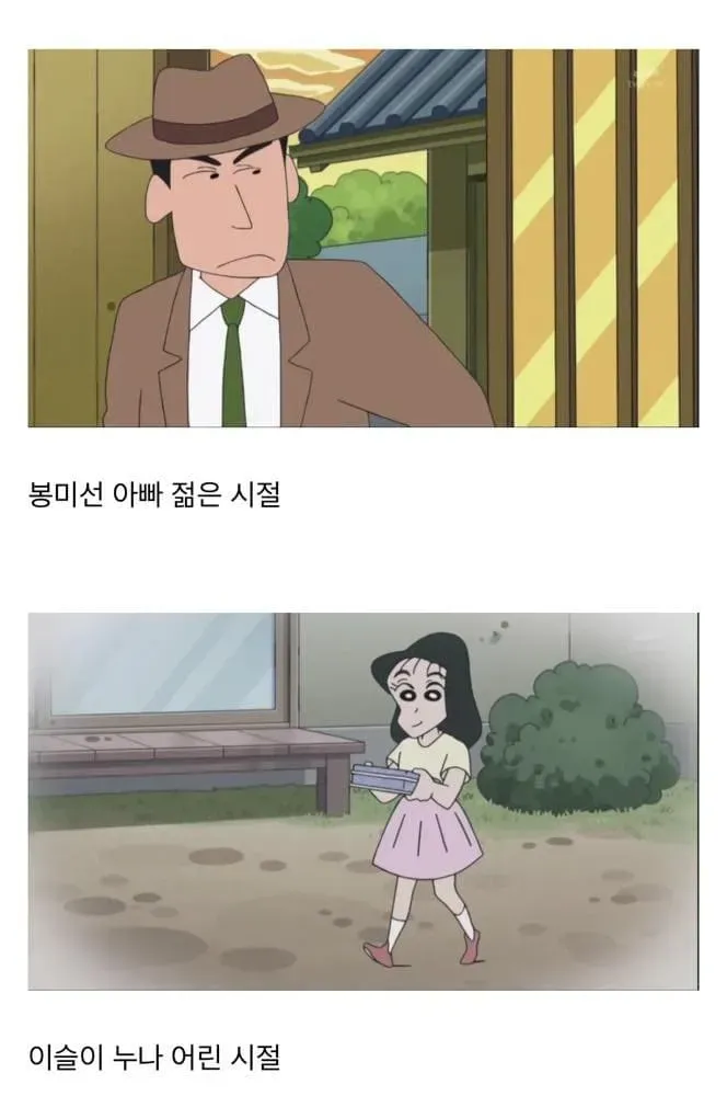 짱구 덕후만 아는 레어짤_15.webp