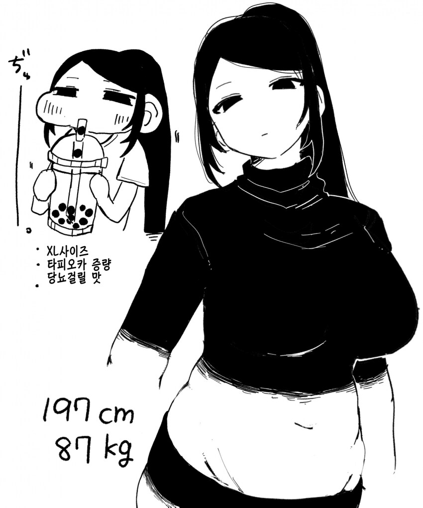 키가 엄청 큰 여자 알바생과 쪼꼬미 여자 알바생.manga_7.png