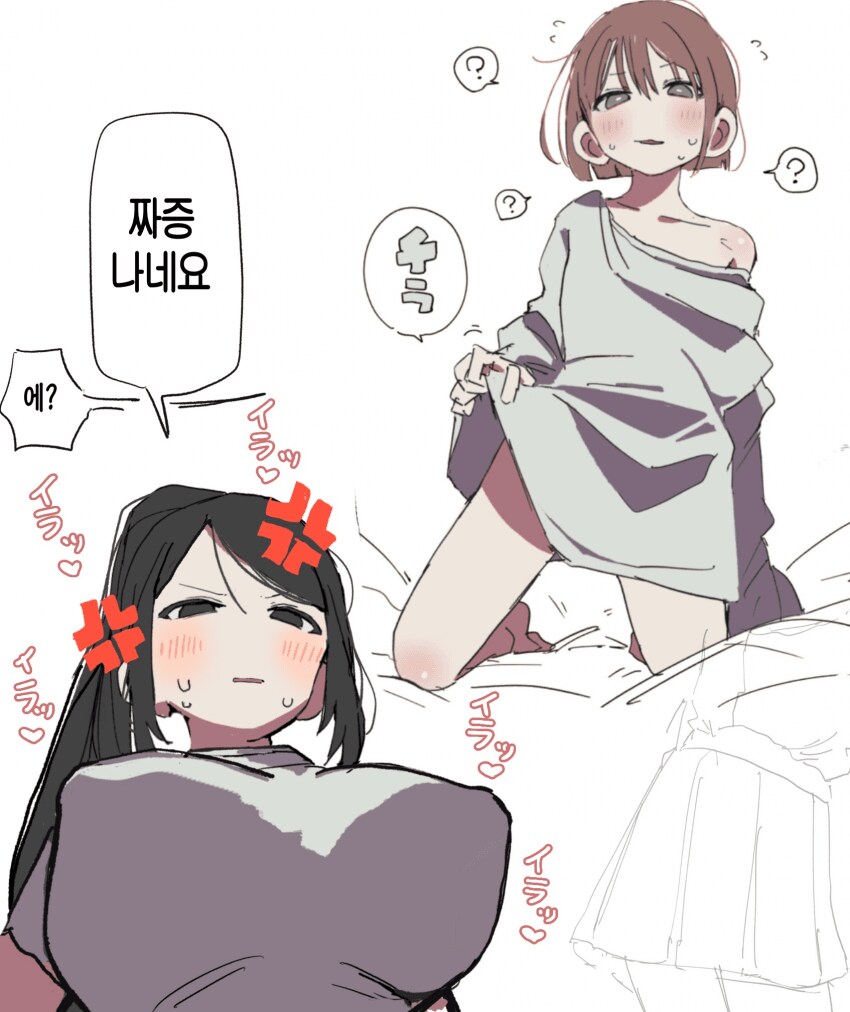 키가 엄청 큰 여자 알바생과 쪼꼬미 여자 알바생.manga_19.png