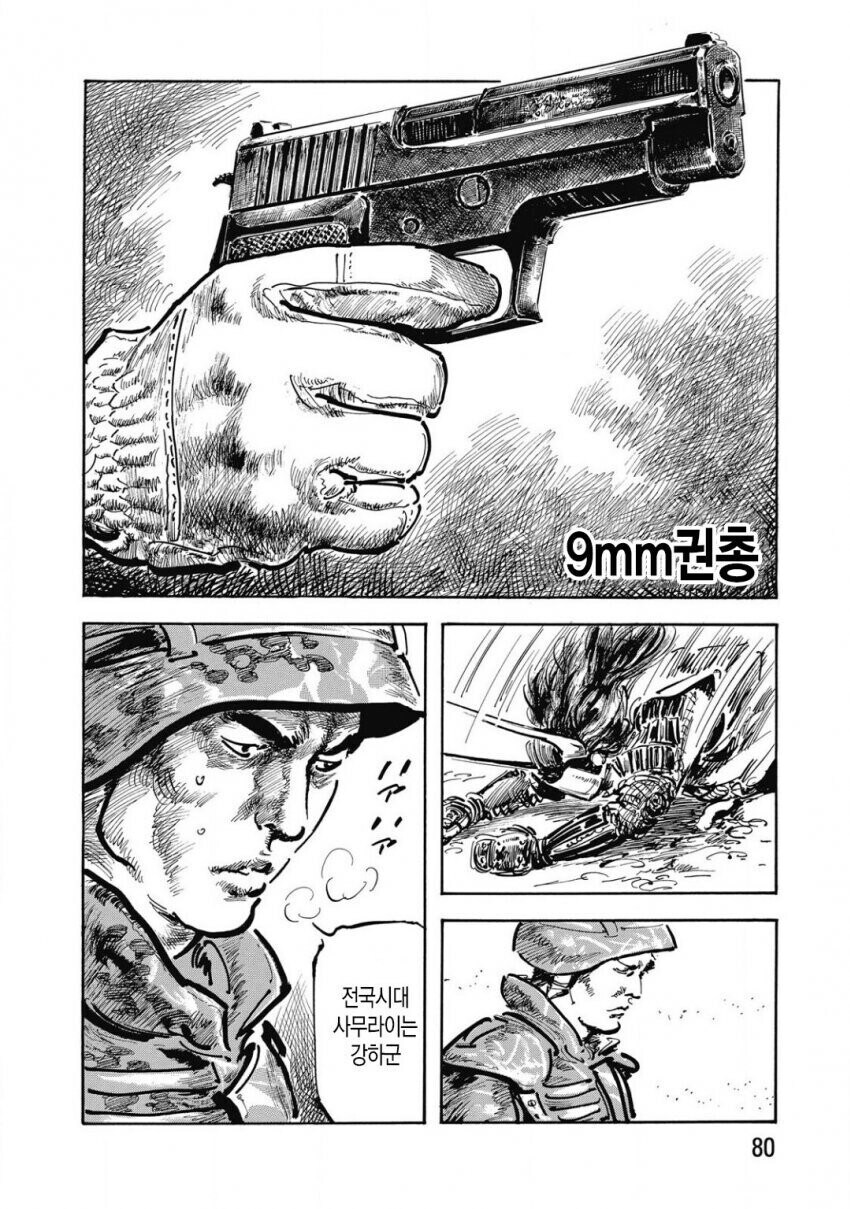 자위대랑 랩터 나오는 만화 찾아봤는데_2.jpg