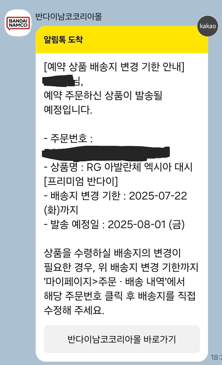 뭐야 rg 아발란체 대쉬 왜이리 빨리와_1.jpg
