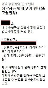 뭐야 rg 아발란체 대쉬 왜이리 빨리와_2.png