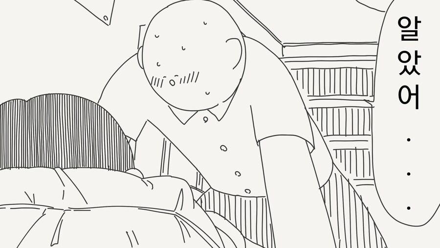 날 오나홀이라고 생각해.manhwa_2.png