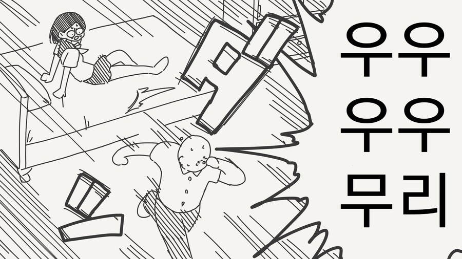 날 오나홀이라고 생각해.manhwa_4.jpg