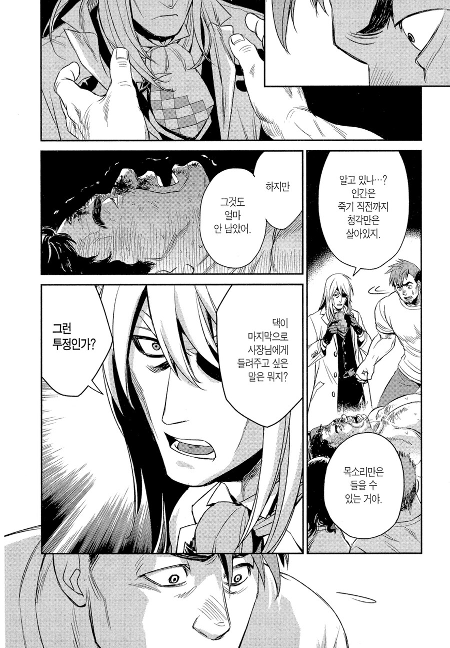 블랙잭) 스스로를 잘 모르는 의사 만화_10.png