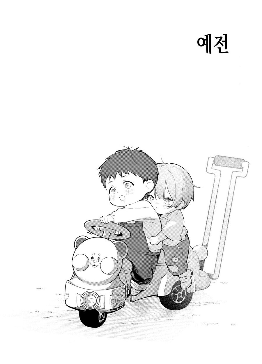 예전,지금 .manwha_3.jpg