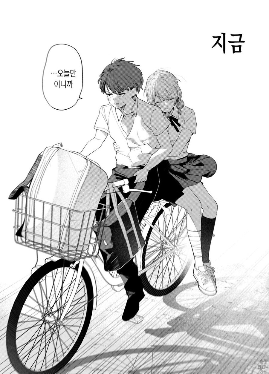 예전,지금 .manwha_4.jpg