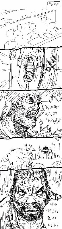 고대 사랑의 요정 팅커벨 현피.manhwa_1.jpg
