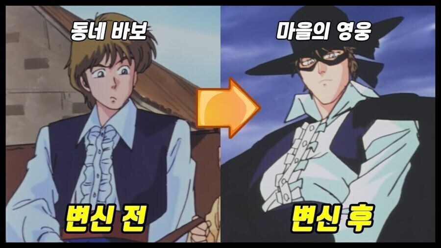 쾌걸 조로 오프닝_1.jpg