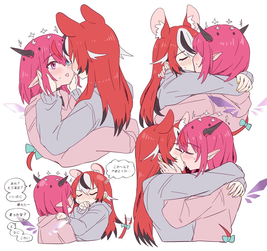 버튜버)베이리스가 빙하녹이는.manga_1.jpg