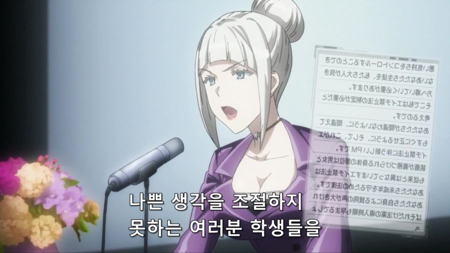 애니속 야한것을 근절하겠다는 여자_4.jpg