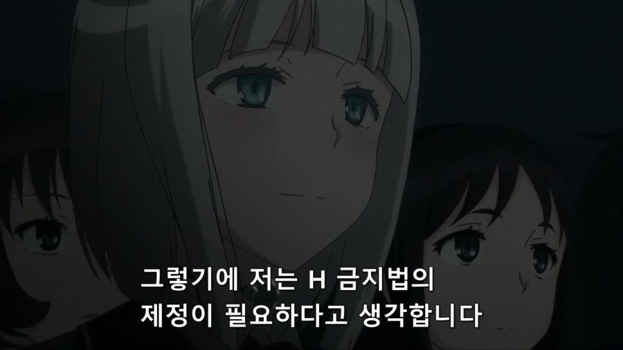 애니속 야한것을 근절하겠다는 여자_6.jpg