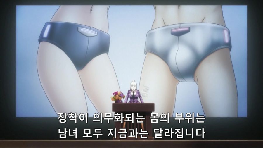 애니속 야한것을 근절하겠다는 여자_7.jpg