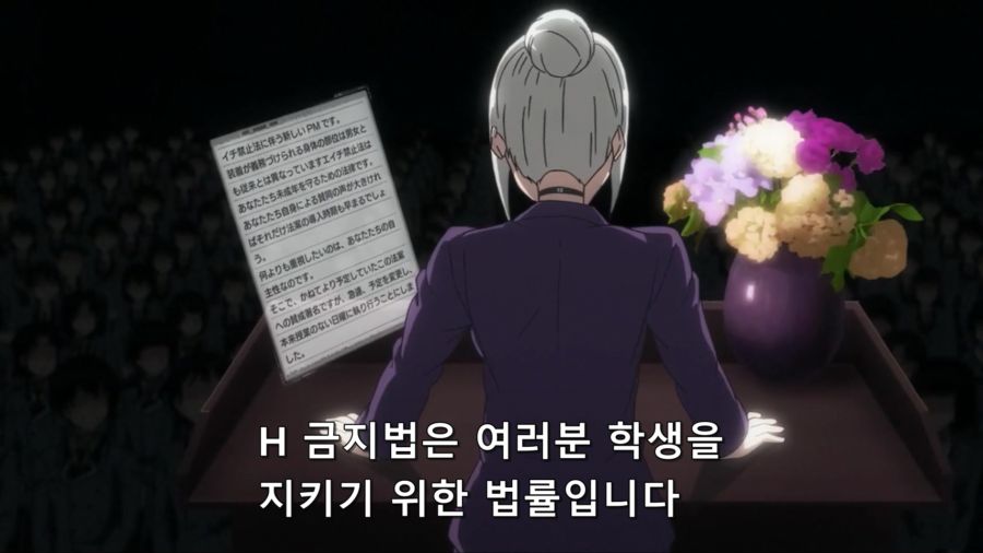 애니속 야한것을 근절하겠다는 여자_8.jpg