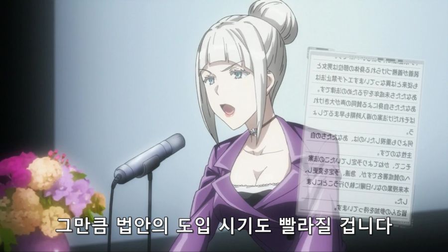 애니속 야한것을 근절하겠다는 여자_9.jpg