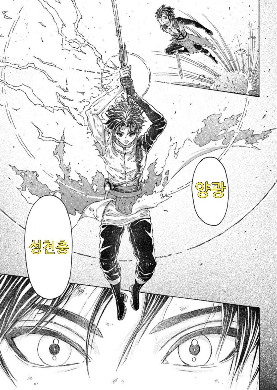 만든 성검으로 복구시키는 대장장이 만화_3.jpg