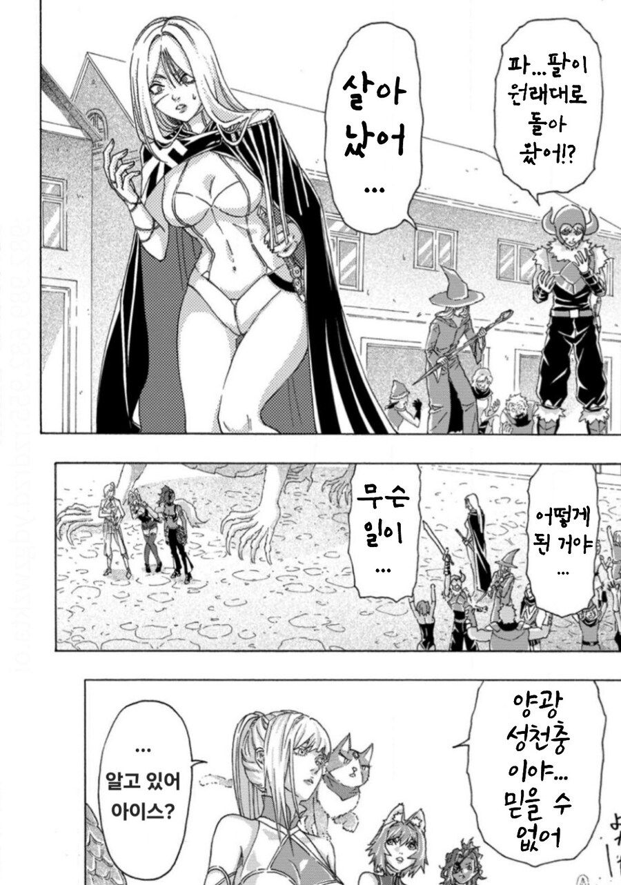 만든 성검으로 복구시키는 대장장이 만화_8.jpg