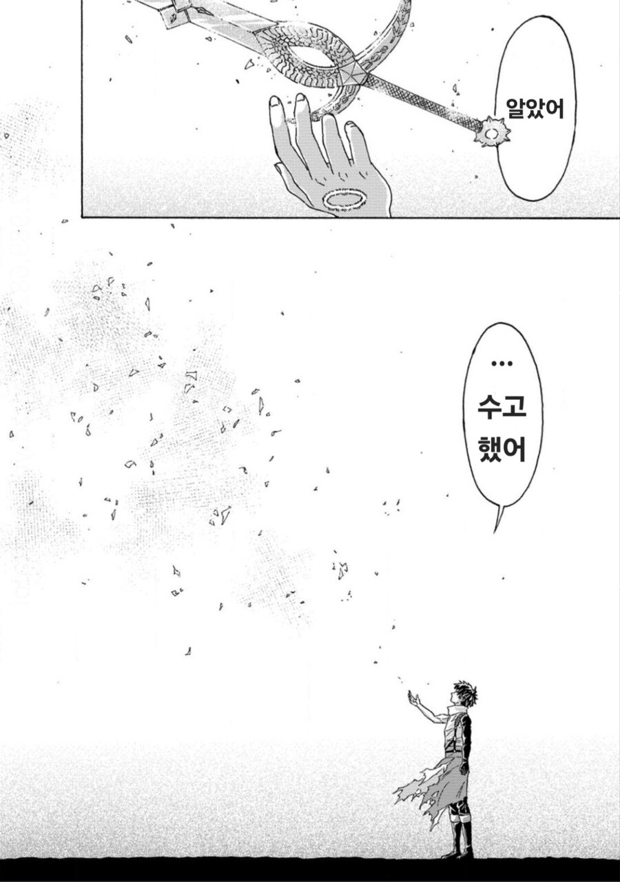 만든 성검으로 복구시키는 대장장이 만화_10.jpg