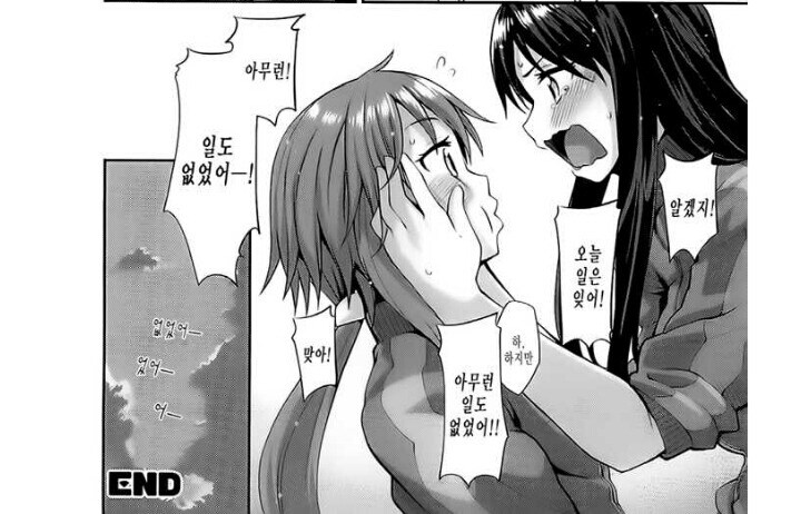 여고생들이 화장실에서 실금하는 만화_18.jpg