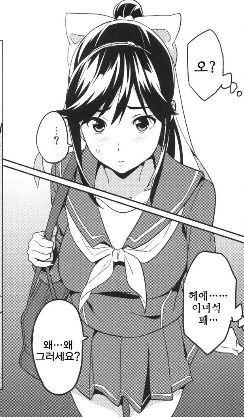금태양 선배 만화_1.png