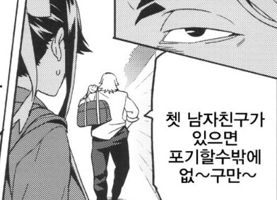 금태양 선배 만화_4.png
