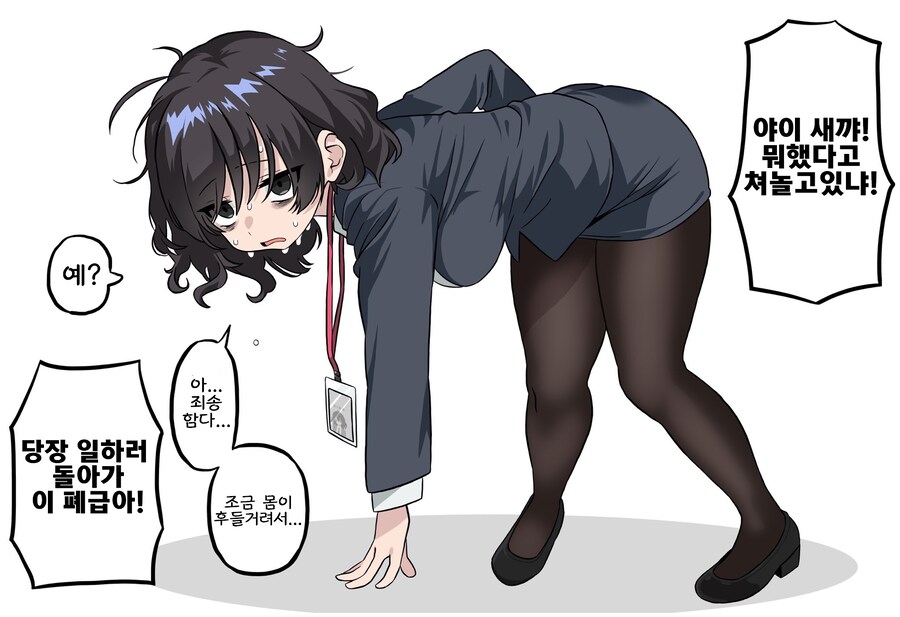 TS물 스피드런 만화_11.jpg
