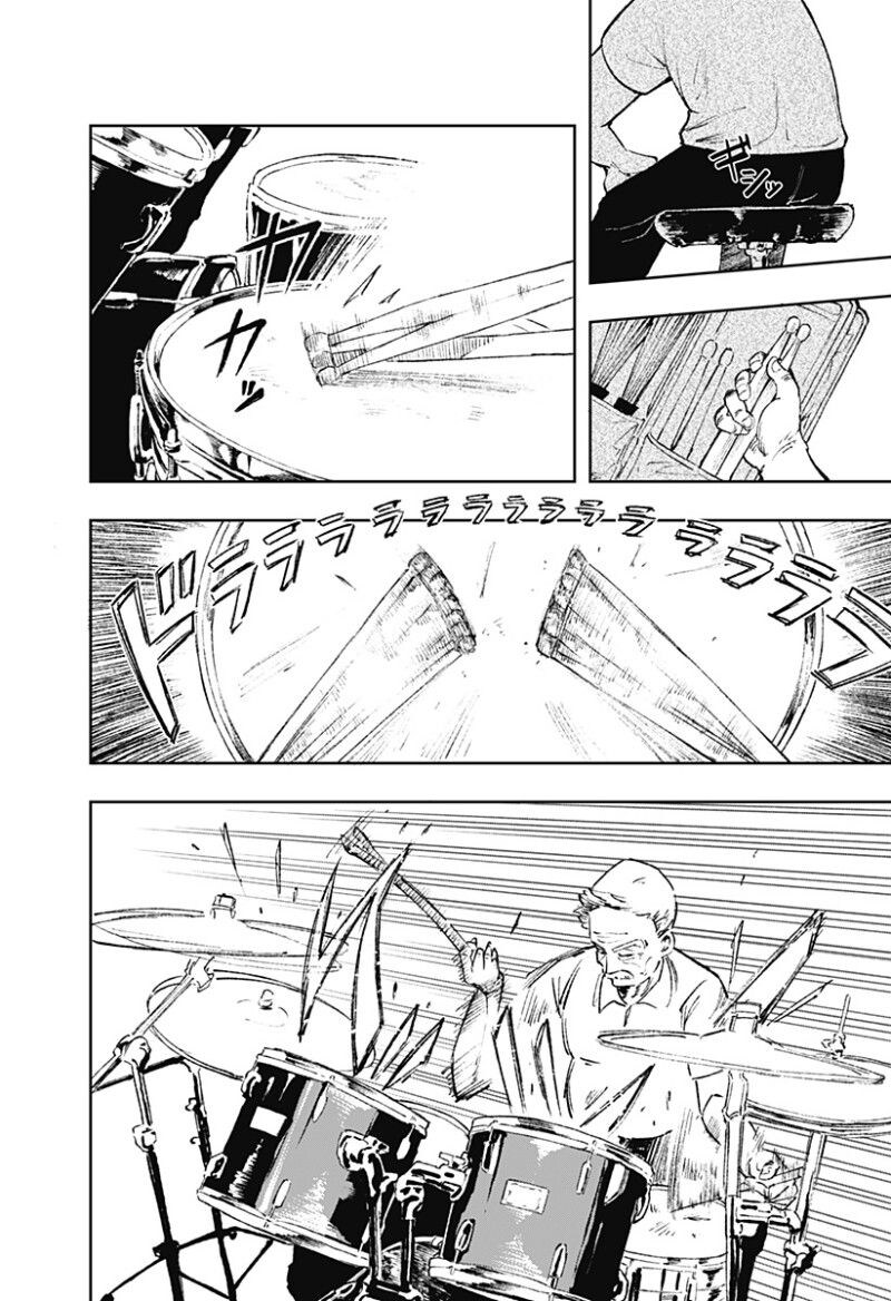 실버 Rock manhwa_18.jpg