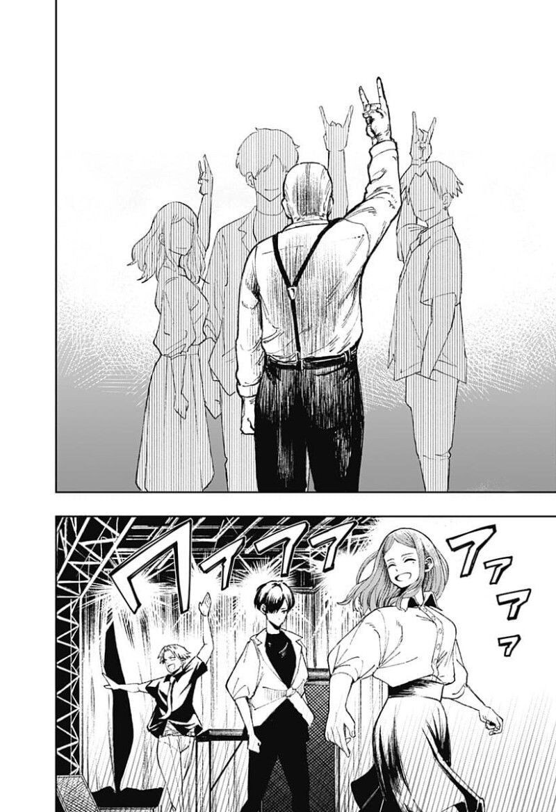 실버 Rock manhwa_40.jpg
