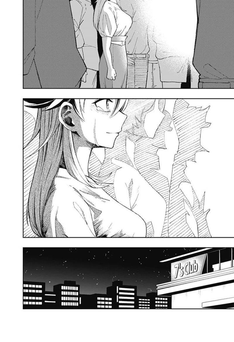 실버 Rock manhwa_57.jpg