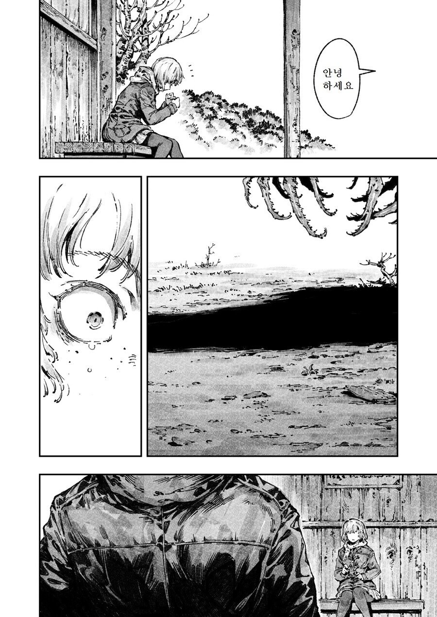 어느날 가족이 달팽이가 되어버린 만화_12.jpg