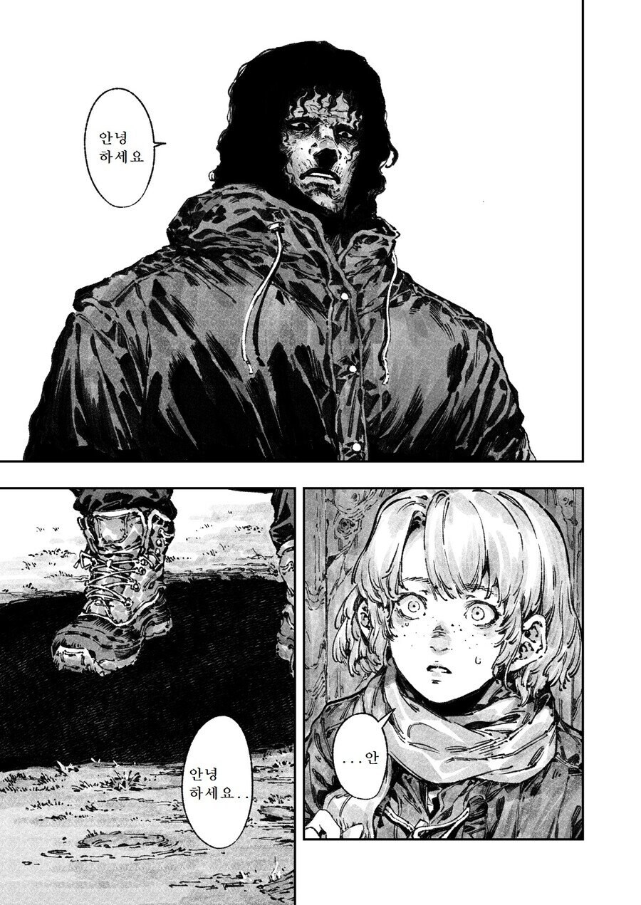 어느날 가족이 달팽이가 되어버린 만화_13.jpg