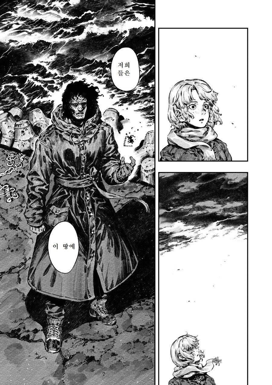 어느날 가족이 달팽이가 되어버린 만화_31.jpg