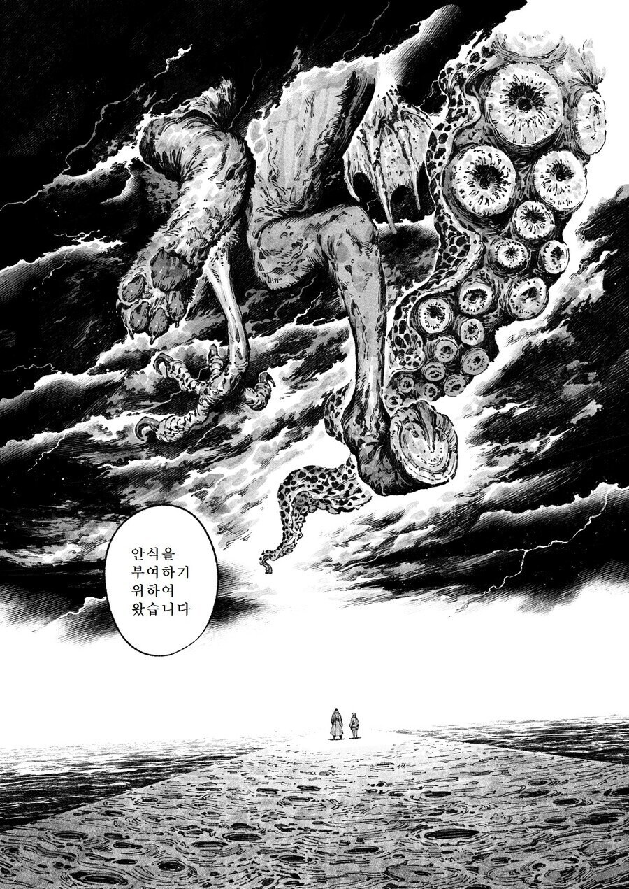 어느날 가족이 달팽이가 되어버린 만화_32.jpg