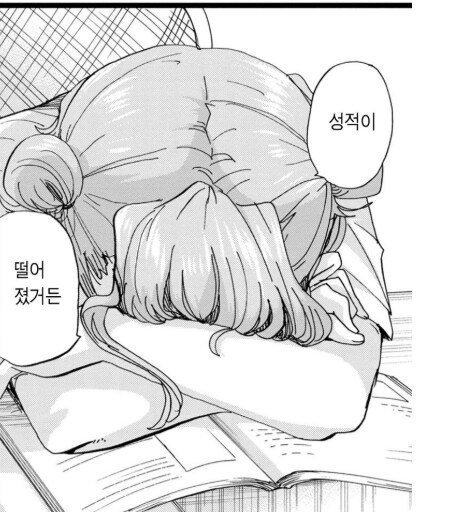 내마위) 합숙편에서 모에코가 빡친이유 보면 진짜 안쓰러움_3.png