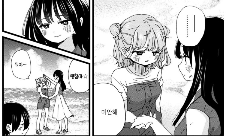 내마위) 합숙편에서 모에코가 빡친이유 보면 진짜 안쓰러움_7.png