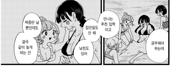 내마위) 합숙편에서 모에코가 빡친이유 보면 진짜 안쓰러움_4.png