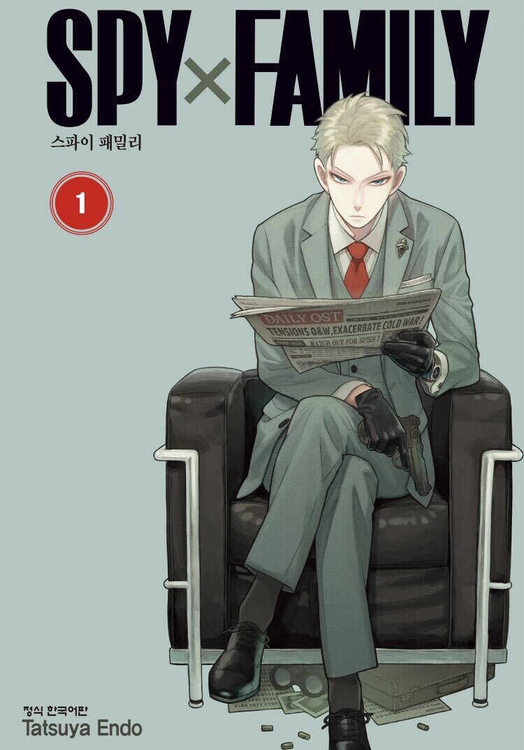 스파이 패밀리) 만화 내용 한줄요약_1.jpg