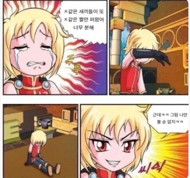 너의 배꼽이 보고싶어.manhwa_23.jpg