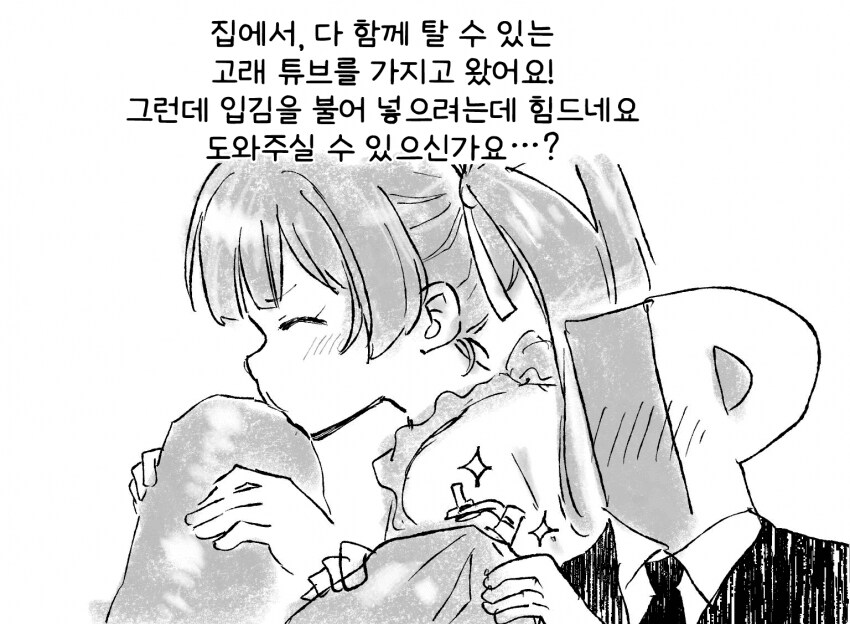 [@] 하코자키 간접키스_1.png