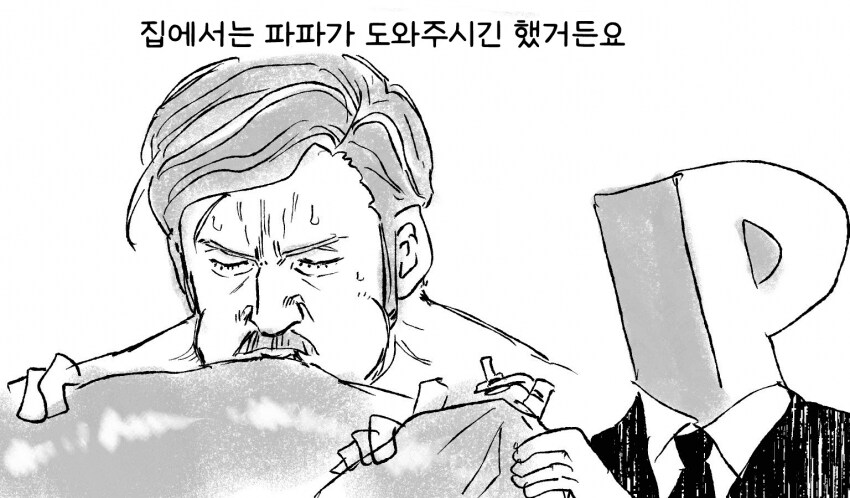 [@] 하코자키 간접키스_2.png