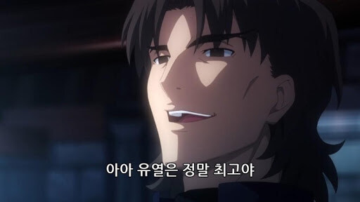 Fate) 미역의 성폭행은 중요한 장면이예요_3.jpg