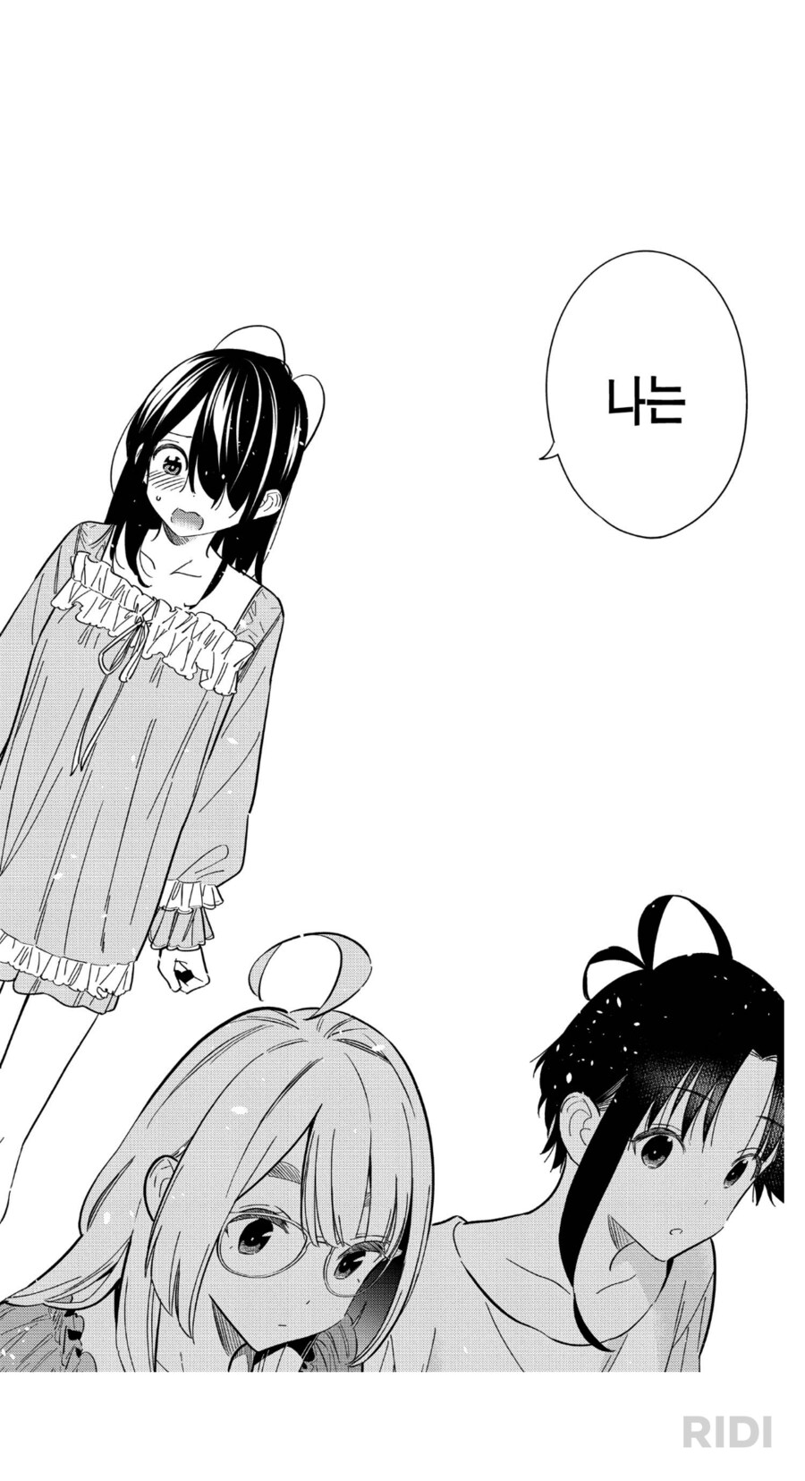 시운지가)근친 선언_1.png