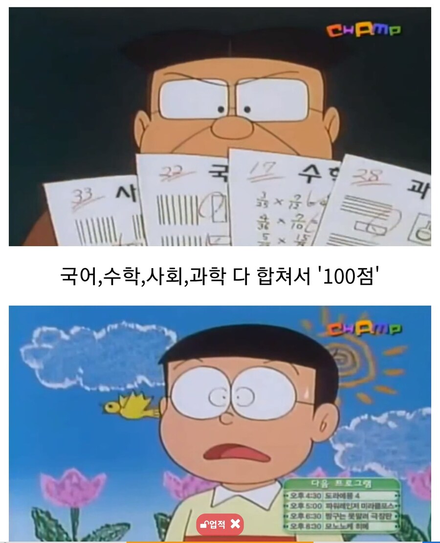 알고보면 억까 ㅈㄴ당한 캐릭터_1.jpg