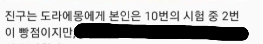알고보면 억까 ㅈㄴ당한 캐릭터_2.jpg