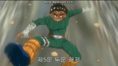 나루토)역대급 불수능_2.webp