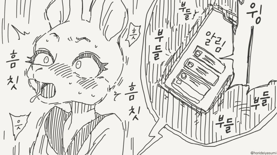 소지품을 검사하는 만화_3.jpg