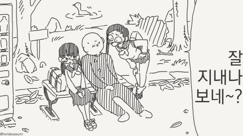 동정을 때는 만화_1.jpg