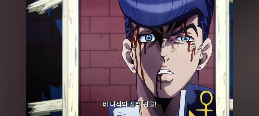 죠죠) 꺼내라...네놈의.. 킬러.. 퀸을...!_2.png