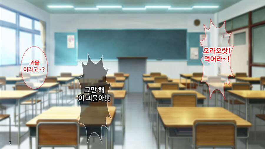 연애를 도와준다는 소꿉친구.manga_1.jpg